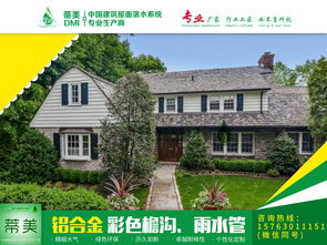 漢中西鄉(xiāng)縣外墻成品天溝產(chǎn)品貨源供應指南